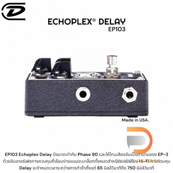 Jim Dunlop EP103 Echoplex Delay